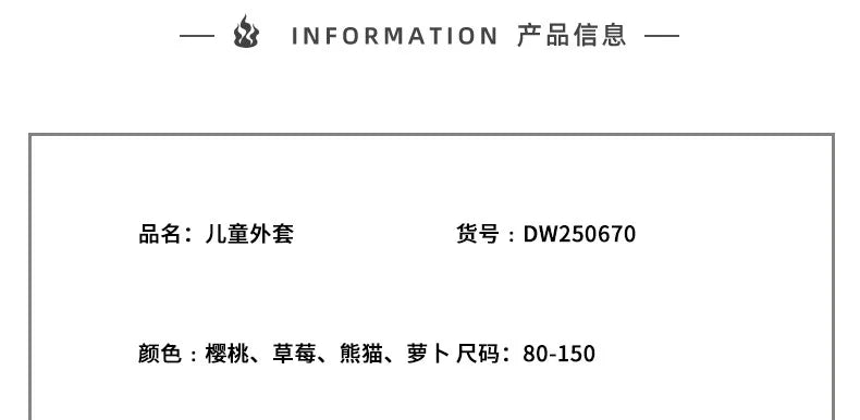 ❄🧸 Cozy Winter Print Jacket for Kids – Ultra-Warm &amp; Adorably Cute